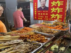 -胡仁根胡记炸炸炸