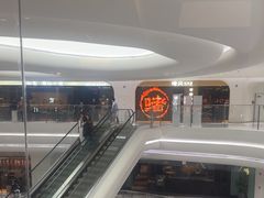 -山缓缓火锅(青岛万象城店)