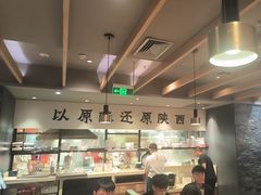 -大师兄·手工面·西北菜(美的悦然广场店)
