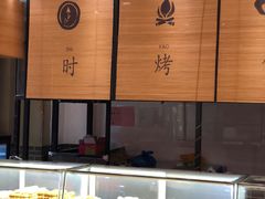 面包甜点陈列柜-百饼园(澳门路店)