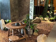 -青藤茶馆(南山路店)