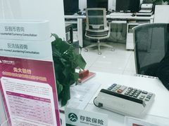 -中国光大银行(北京苏州街支行)