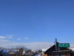 -北极村旅游风景区