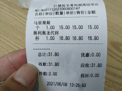 -巴黎优朵烘焙馆(菱角湖壹号店)