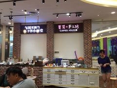 -Summer House夏莫手工坊团建活动(世博源店)