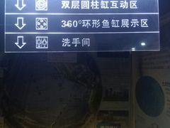 -洛阳龙门海洋馆