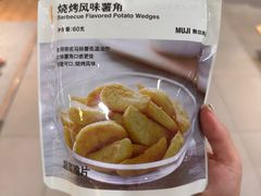-MUJI无印良品(大唐西市店)