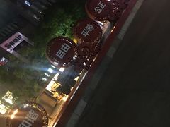 -南屏步行街