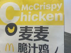-麦当劳(保利若比邻店)