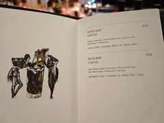 -瑞吉吧 The St·Regis Bar(长沙瑞吉酒店)