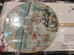 -锦府盐帮·侯宅(五棵松万达店)