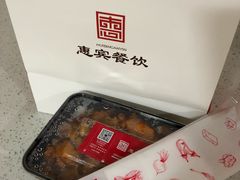-惠宾饭庄(千禧店)
