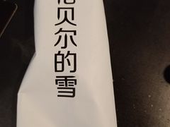 -很久以前羊肉串(南京路第一百货店)