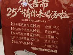 -钦善斋(武侯祠店)
