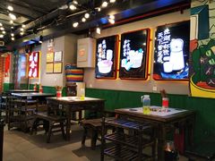 大堂-让签签飞小郡肝串串香(春熙路形象店)