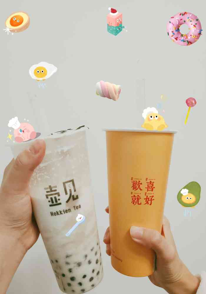 壶见hokkientea(福安中兴街店)-"新品「桃气观音奶茶」04爱了爱了!