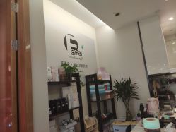 -菲秀家科技美颜SPA生活馆