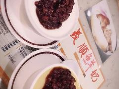 -义顺牛奶公司(板樟堂店)