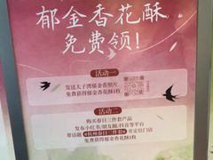 -南宋胡记(杭州灵隐寺店)