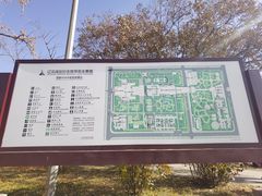 -辽沈战役纪念馆