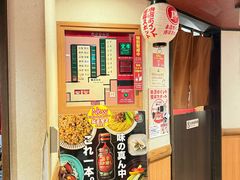 -一兰拉面(梅田阪急东通店)