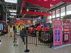 -嗨翻Hi-Fun竞技主题乐园·蹦床团建生日聚会(五棵松华熙店)