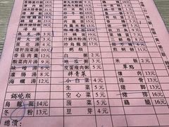 -圆宝台湾小吃(迎津街店)