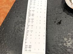 账单-老黑板筋(顺义总店)