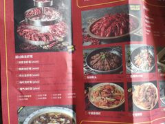 菜单-辣皇朝小龙虾(六一店)