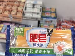 -鹏佳腾学生文创