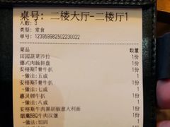 -祖母的厨房西餐厅(丽江金茂店)