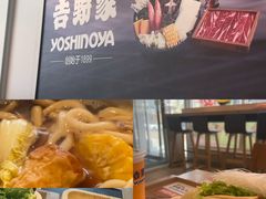 -吉野家(枫合万嘉店)