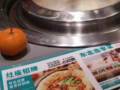 -灶座小锅烀饼·铁锅炖(全国总店)