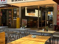 -圳兴面王·拌川·特色炒面(南山保利剧院店)