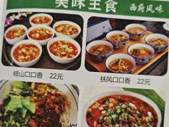 -齐月岐山面馆(朝阳大街店)