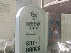 -思南书局·诗歌店