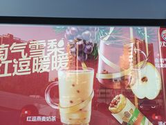 -汉堡王(下沙银泰店)