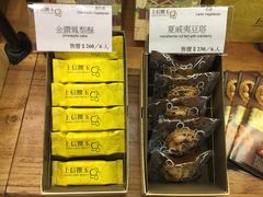 -诚品书店(敦南店)