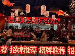 -万向城(裕华路店)