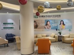 -深圳鹏爱秀琪医疗美容医院