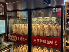 -小吊梨汤·北京菜·烤鸭(双井乐成中心店)