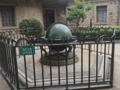 -紫金山天文台