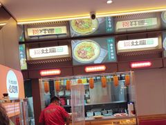 -灶座小锅烀饼·铁锅炖(道里店)