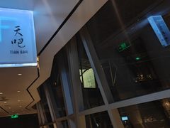 -广州四季酒店