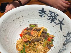 -李犟大爆鳝面·手工蟹黄包(湖滨西湖店)