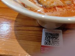 -Ramen满吉·豚骨拉面(丽园路店)