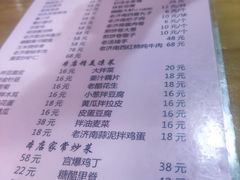 -老济南民间小吃·传统鲁菜(芙蓉街店)