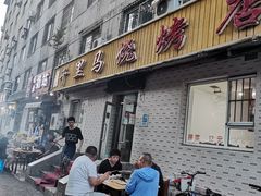 门面-千里马烧烤(南六东路店)