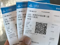 -万达影城(世茂海峡广场IMAX店)