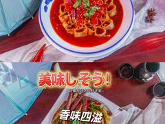 -老平遥饭馆